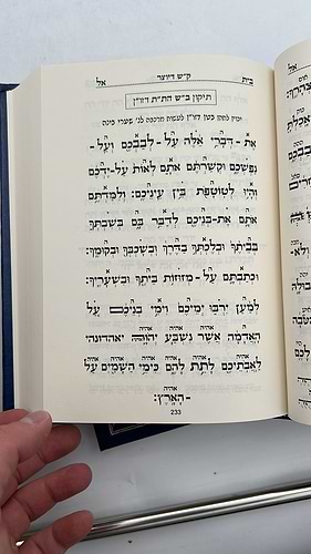 סידור יניב תפילה כוונות הרשש ב' כרכים