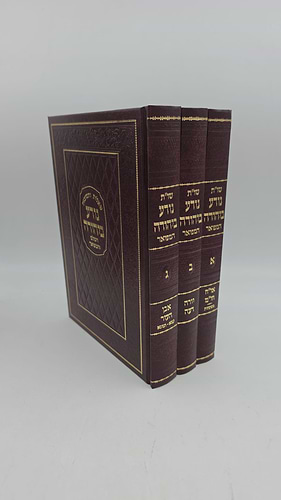 שו