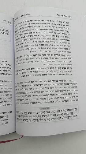 אור אביגדור - על חובות הלבבות שער הביטחון הרב אביגדור מילר זצ