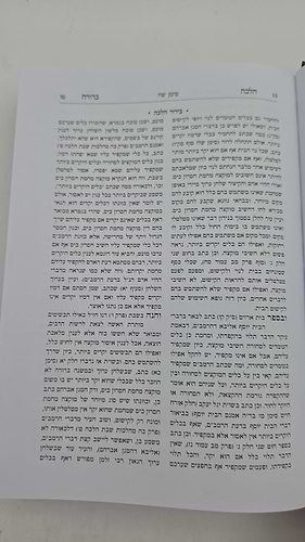 הלכה ברורה כאב'
