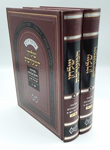 שולחן המערכת