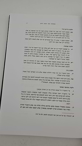 מים דעים - קובץ תשובות ופירושים לרבותינו הראשונים / מוגה ע