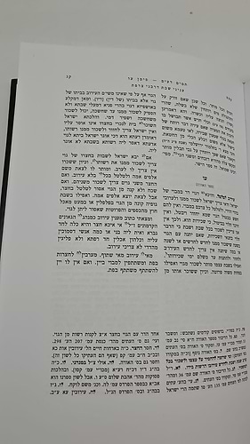 מים דעים - קובץ תשובות ופירושים לרבותינו הראשונים / מוגה ע