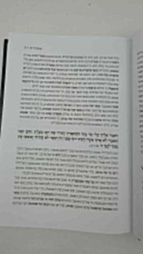 ליקוטי נביאים עם פירוש צפונות חן / הרב חיים נחמני 'המצרף'