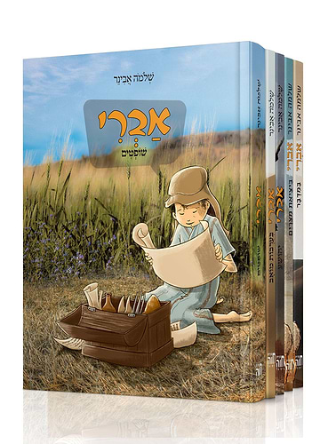 אברי יהושע