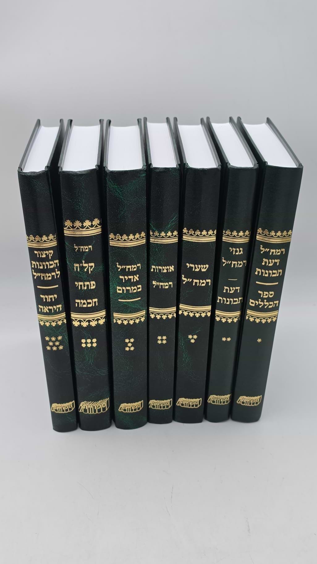 סט ספרי הרמח"ל - ח