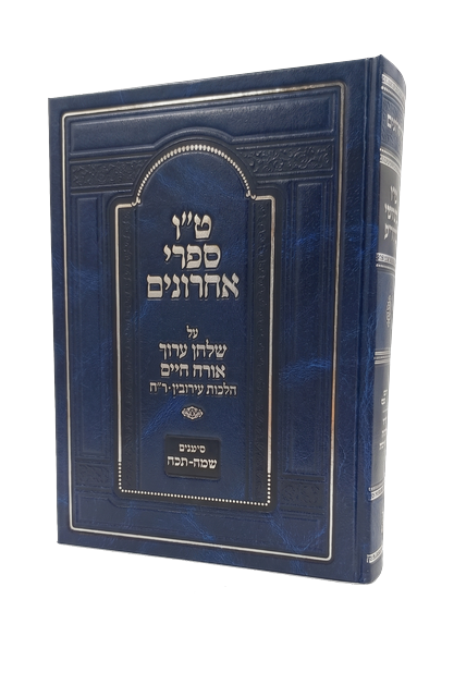 טו