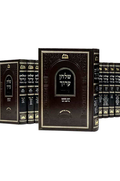 שלחן ערוך מכון ירושלים-עוז והדר – סט
