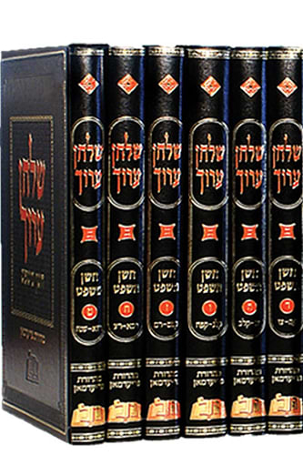 שלחן ערוך אבן העזר – סט