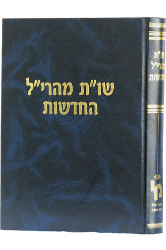 שו