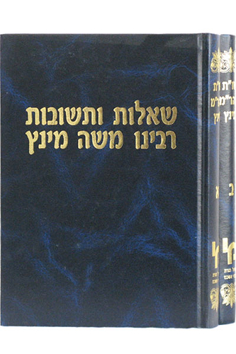 שו