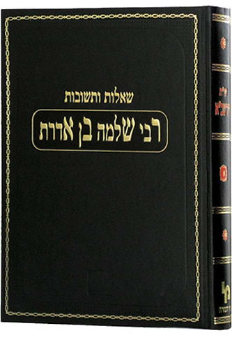 שו