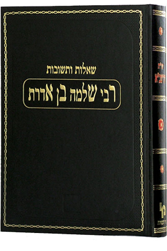 שו