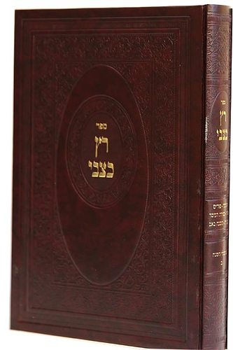 רץ כצבי אבלות