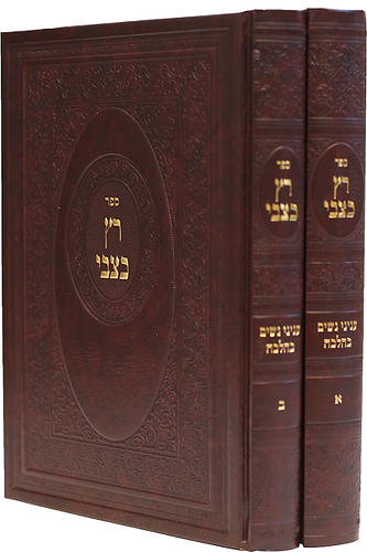 רץ כצבי – עניני נשים בהלכה