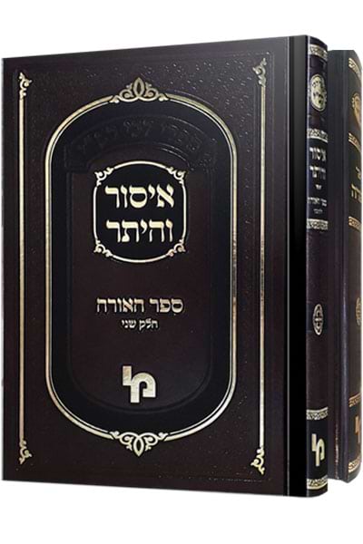ספרי דבי רש"י – סט / מכון ירושלים
