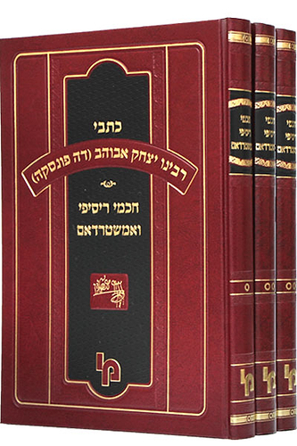 כתבי ר