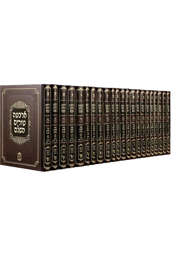 טור שירת דבורה 23 כרכים קטן- פנינים