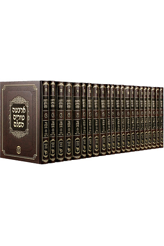 טור שירת דבורה 23 כרכים בינוני