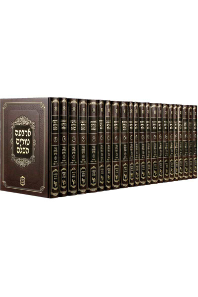 טור שירת דבורה 23 כרכים בינוני / מכון ירושלים