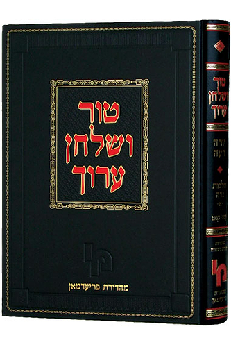 טור ושו