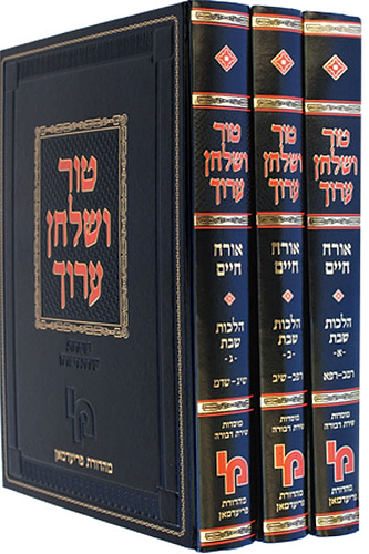 טור ושו