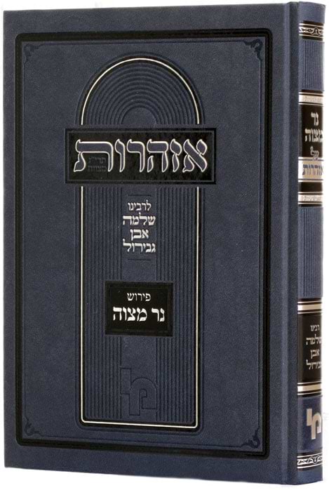 אזהרות עם פי