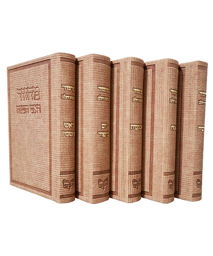 סט מחזורים דמוי עור כוונת הלב דגם בד - צבע כתום / פורמט בינוני