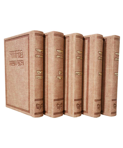 סט מחזורים דמוי עור כוונת הלב דגם בד - צבע כתום / פורמט בינוני