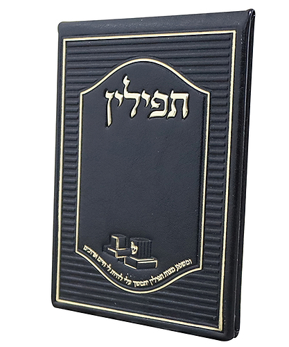 מראה לתפילין דמוי עור עם מראה - צבע שחור / פורמט כיס