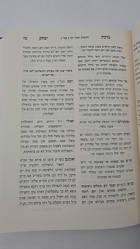 ברכת יצחק - רחובות הנהר, מטבע הברכה וכוונות המועדים