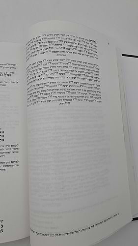 סידור הרש
