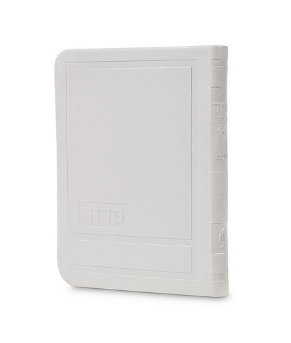 סדור לימות החול דגם הדר 10X14 – נוסח עדות המזרח – לבן