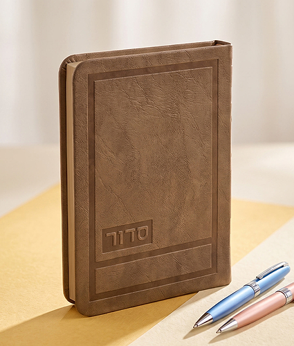 סדור לימות החול דגם הדר 10X14 – נוסח אשכנז – חום