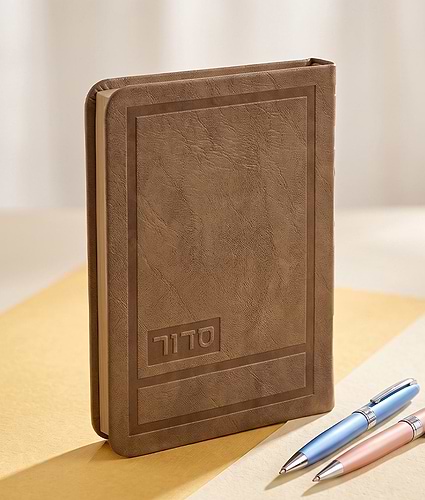 סדור לימות החול דגם הדר 10X14 – נוסח אשכנז – כספסף