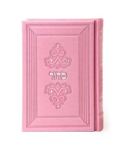 סדור דגם מרגלית 12X17 – נוסח אשכנז – אפור – ללא אבנים