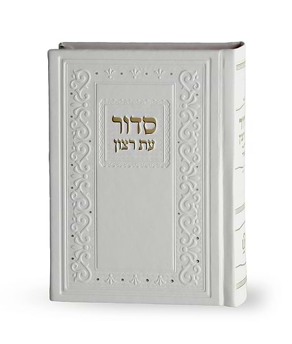 סדור קלאסי דמוי עור – נוסח ספרד – חום