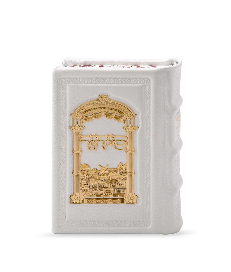 סדור כיס עור אמיתי עם פלקטת זהב – נוסח עדות המזרח – לבן