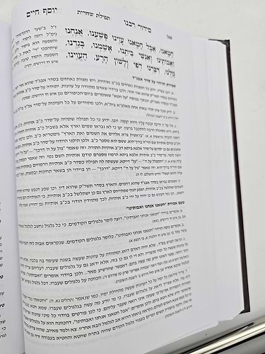 סידור רבנו יוסף חיים - הבן איש חי 10