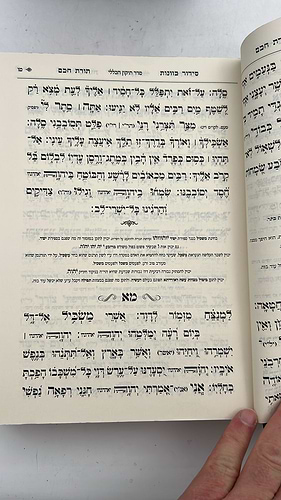 סידור תורת חכם - ראש השנה ד' כרכים / מכון ים החכמה