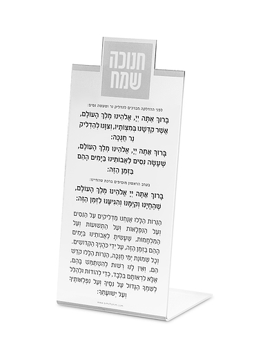 סטנד הדלקת נרות חנוכה מרובע – כסוף
