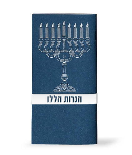 הנרות הללו – כחול