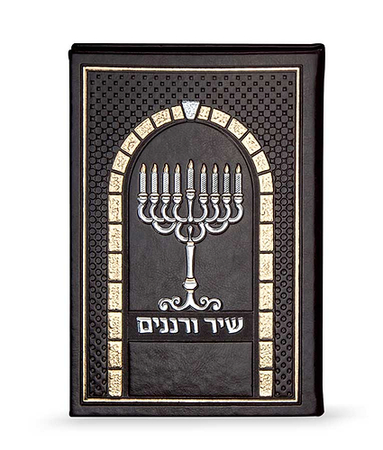 שיר ורננים – לבן