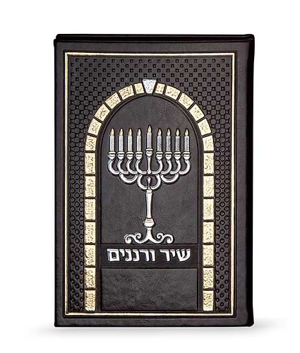 שיר ורננים – חום