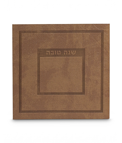 שנה טובה – דגם הדר – נוסח עדות המזרח – לבן