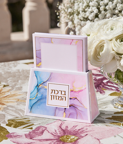 מעמד ברכונים שולחני – דגם אקווה – נוסח אשכנז