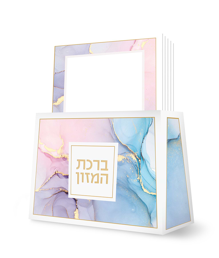 מעמד ברכונים שולחני – דגם אקווה – נוסח עדות המזרח