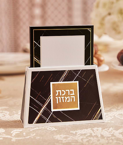 מעמד ברכונים שולחני – דגם שיש – נוסח עדות המזרח