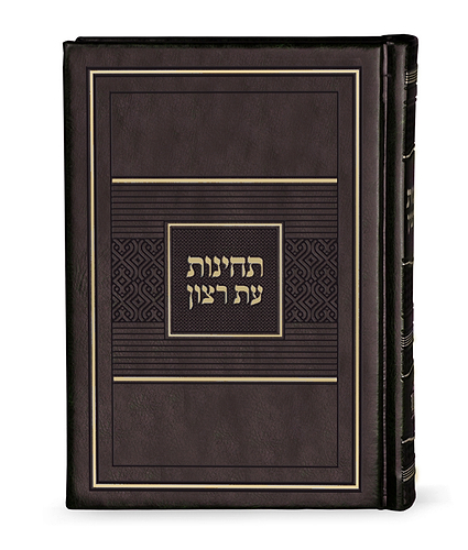 תחינות דגם פאר – חום