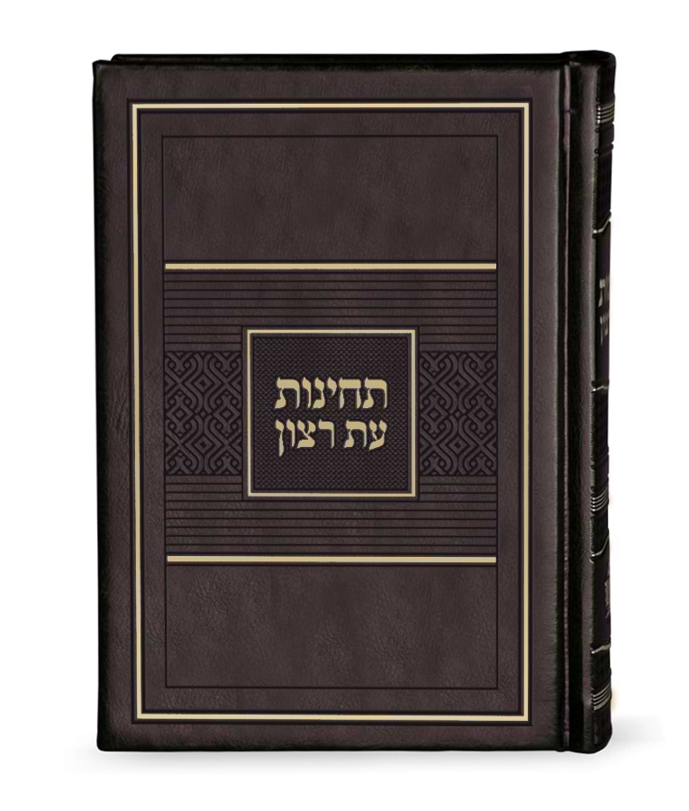 תחינות דגם פאר – חום